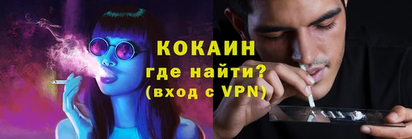 кокаин VHQ Богданович