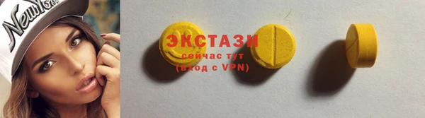 mdma Богородицк