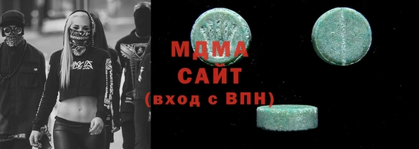 mdma Богородицк